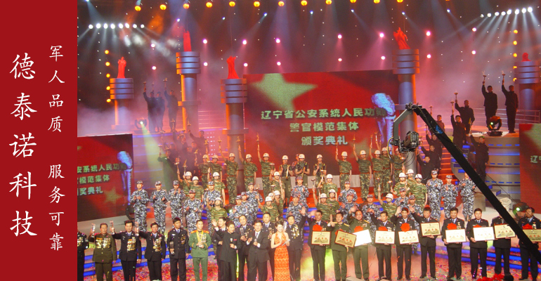 德泰諾科技一(yī)直秉承軍人品質、服務可靠的價值觀，那麽沈陽做好網站的7個準則來了！